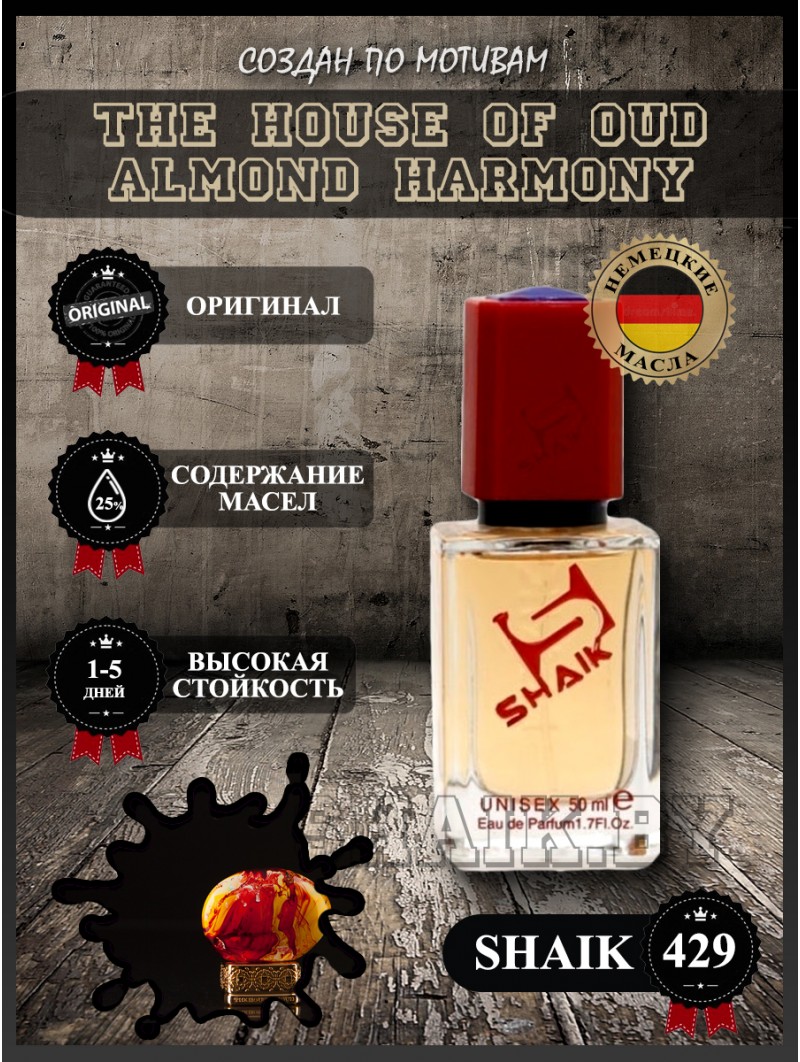 SHAIK № 429 The House of Oud Almond Harmony - 50 мл