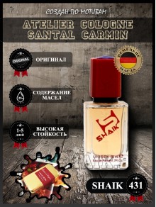 SHAIK № 431 Atelier Cologne Santal Carmin - 50 мл