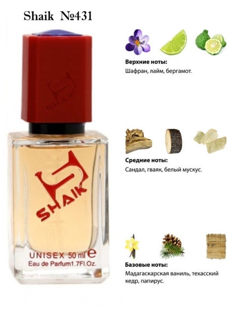 SHAIK № 431 Atelier Cologne Santal Carmin - 50 мл