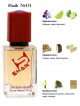 SHAIK № 431 Atelier Cologne Santal Carmin - 50 мл