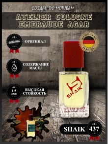 SHAIK № 437 Atelier Cologne Emeraude Agar - 50 мл