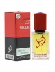 SHAIK № 437 Atelier Cologne Emeraude Agar - 50 мл
