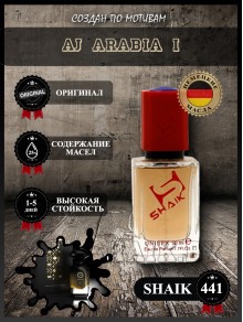 SHAIK № 441 AJ Arabia I - 50 мл