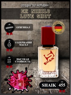 SHAIK № 455 Ex Nihilo Love Shot - 50 мл