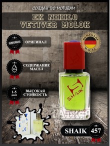 SHAIK № 457 Ex Nihilo Vetiver Moloko - 50 мл