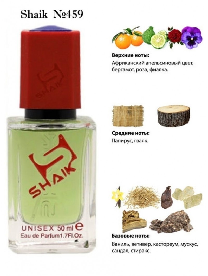 SHAIK № 459 Kilian Cruel Intentions Tempt Me - 50 мл