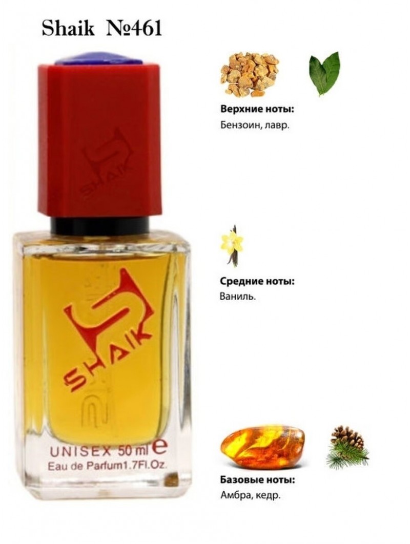 SHAIK № 461 Kilian Amber Oud - 50 мл