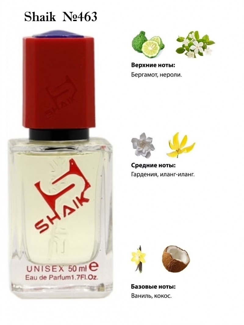 SHAIK № 463 Kilian Love The Way You Feel - 50 мл