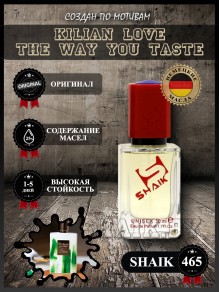 SHAIK № 465 Kilian Love The Way You Taste - 50 мл