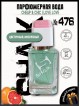 SHAIK № 476 Moschino I Love Love - 50 мл
