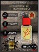 SHAIK № 479 Escentric Molecules Molecule 01 + Patchouli - 50 мл