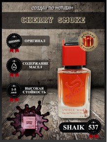 SHAIK № 537 Tom Ford Cherry Smoke - 50 мл