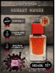 SHAIK № 537 Tom Ford Cherry Smoke - 50 мл