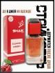 SHAIK № 539 Tom Ford Electric Cherry - 50 мл