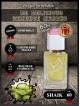 SHAIK № 60 Donna Karan DKNY Be Delicious - 50 мл