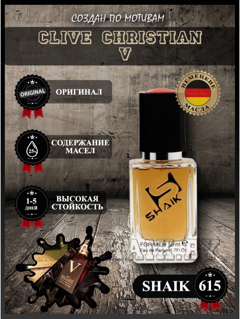 SHAIK № 615 Clive Christian V - 50 мл