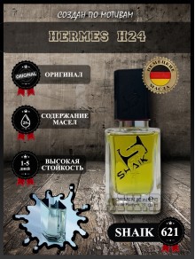 SHAIK № 621 Hermes H24 - 50 мл