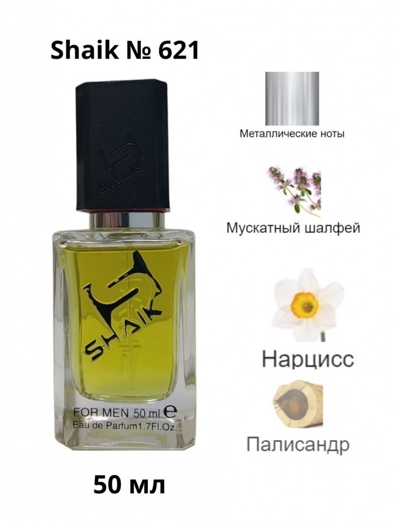 SHAIK № 621 Hermes H24 - 50 мл
