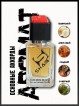 SHAIK № 623 Paco Rabanne Invictus Victory - 50 мл