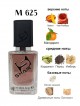 SHAIK № 625 Lacoste L.12.12 Rouge - 50 мл