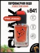 SHAIK № 641 Givenchy pour Homme - 50 мл