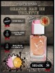 SHAIK № 38 Chanel Chance - 50 мл