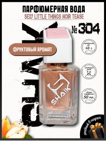 SHAIK № 304 Victoria's Secret Sexy Little Things Noir Tease - 50 мл
