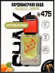 SHAIK № 475 Escentric Molecules Molecule 01 + Mandarin - 50 мл