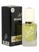 SHAIK № 04 Avon Little Black Dress - 50 мл