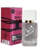SHAIK № 120 Gucci Eau de Parfum 2 - 50 мл