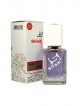 SHAIK № 138 Lanvin Eclat D`Arpege - 50 мл