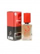 SHAIK № 149 Montale Intense Cafe - 50 мл
