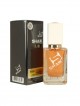 SHAIK № 150 Paco Rabanne Black XS - 50 мл