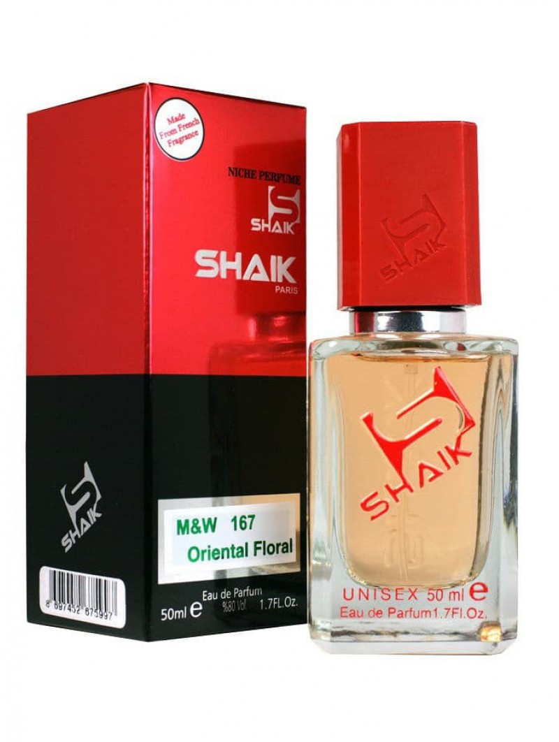 SHAIK № 167 Maison Francis Kurkdjian Baccarat Rouge 540 - 50 мл