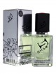SHAIK № 17 Chanel Allure Hodwme Sport - 50 мл
