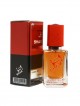 SHAIK № 191 Chanel Paris - Venise - 50 мл