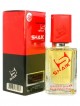 SHAIK № 216 Montale Chocolate Greedy - 50 мл