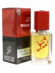 SHAIK № 217 Ex Nihilo Amber Sky - 50 мл