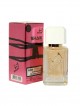SHAIK № 220 Chanel Chance Eau Vive - 50 мл