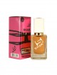 SHAIK № 222 Gucci Bamboo - 50 мл