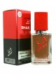 SHAIK № 236 Nasomatto Black Afgano - 50 мл