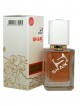 SHAIK № 238 Hugo Boss The Scent For Her - 50 мл