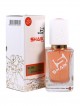 SHAIK № 254 Christian Dior Miss Dior Cherie Blooming Bouquet - 50 мл