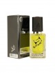 SHAIK № 33 Christian Dior Fahrenheit Absolute - 50 мл