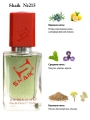 SHAIK № 215 Byredo Parfums Oliver Peoples Vert - 50 мл