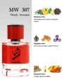 SHAIK № 307 Byredo Parfums Gypsy Water - 50 мл