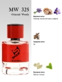 SHAIK № 325 Initio Parfums Prives Oud For Greatness - 50 мл