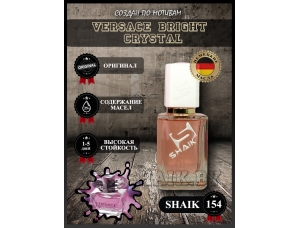 SHAIK № 154 Versace Bright Crystal - 50 мл