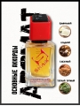 SHAIK № 197 Tom Ford Tobacco Vanille - 50 мл