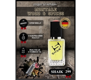 SHAIK № 299 Montale Wood & Spices - 50 мл